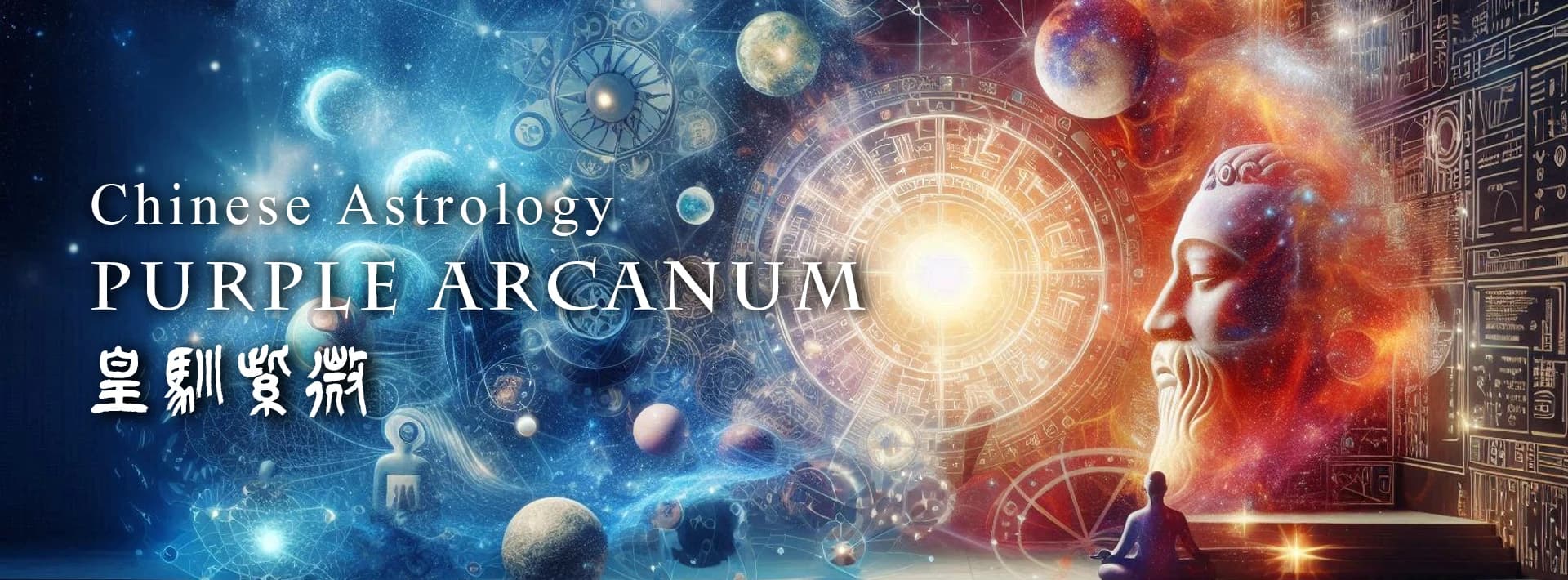Chinese Astrology Purple Arcanum